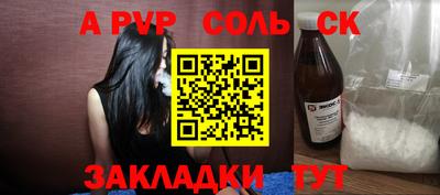 соль ск Кунгур