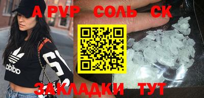 спайс Кумертау