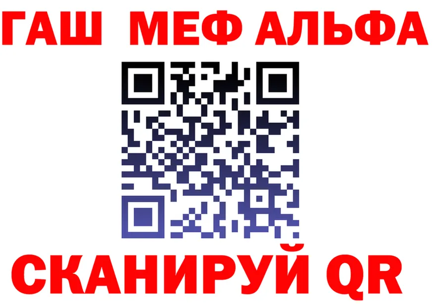 АМФ VHQ ТОР площадка MEGA Учалы