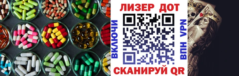 ЛСД экстази ecstasy  закладки  Учалы 