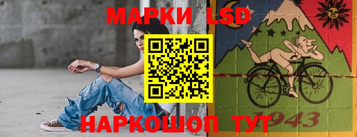 Учалы  ЛСД экстази кислота  Вход с VPN  Лсд 25 экстази кислота 