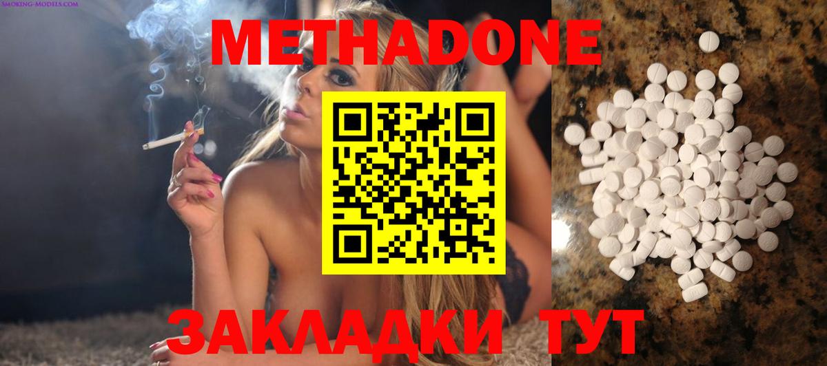Учалы  Cocaine  Конопля  Вход с VPN  Наркошоп  МЕФ  Меф   ГАШИШ 