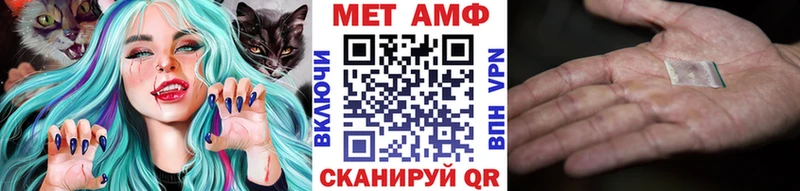 Метамфетамин кристалл  Учалы 
