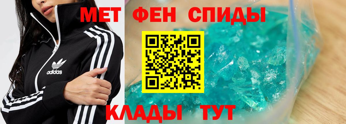 Метамфетамин витя Учалы