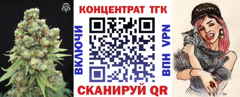 цены наркотик  Учалы  Дистиллят ТГК вейп с тгк 