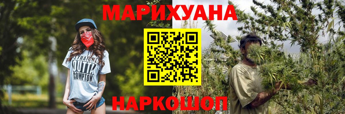 Каннабис план Учалы