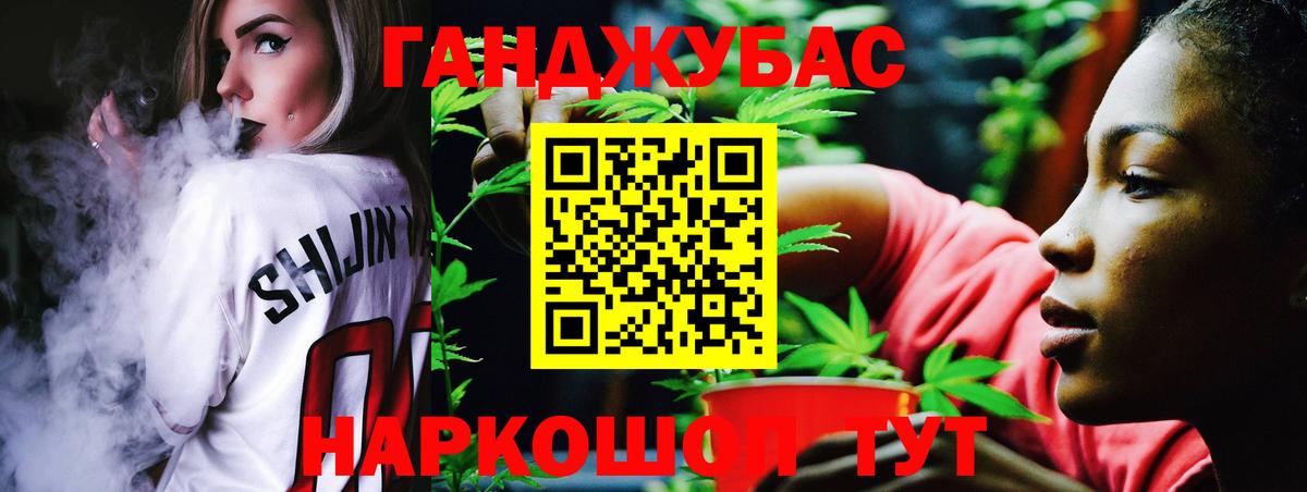 Канабис OG Kush  Каннабис THC 21%  Учалы  Канабис Amnesia  Вход с VPN 